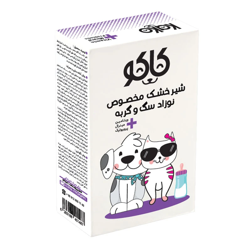 شیر خشک مخصوص نوزاد سگ و گربه کاکو Kako Kitten & Puppy Milk Powder وزن 450 گرم
