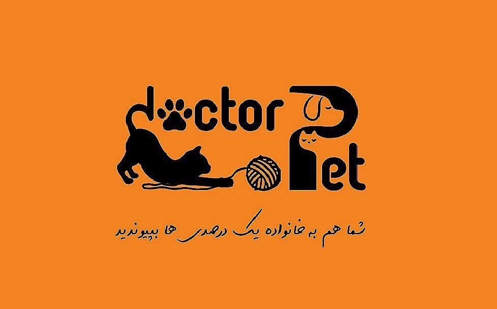 پت شاپ دکتر پت